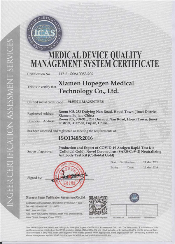 Certifikacija kvaliteta